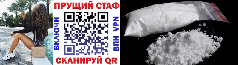 Купить наркоту Анадырь COCAIN  А ПВП  Мефедрон  Гашиш  Канабис 