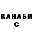 ГАШ hashish AndreyUdovenko