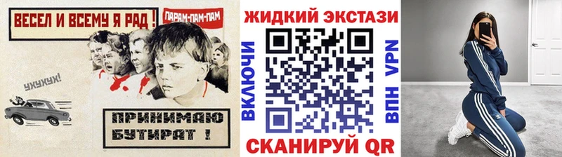 Бутират 1.4BDO  OMG онион  Анадырь  магазин продажи  
