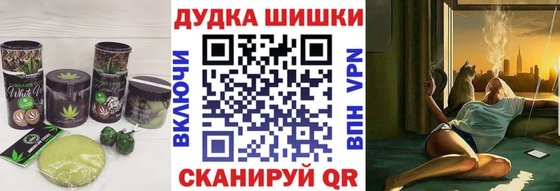 Еда ТГК марихуана  наркота  Анадырь 