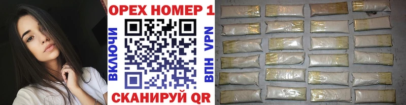 КОКАИН VHQ Анадырь