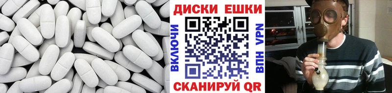 что такое наркотик  Анадырь  blacksprut как зайти  ЭКСТАЗИ диски 