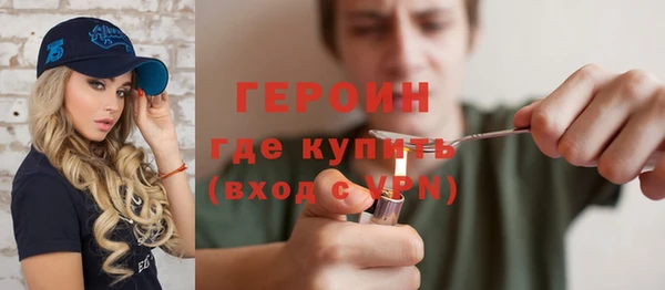 герыч Алексин