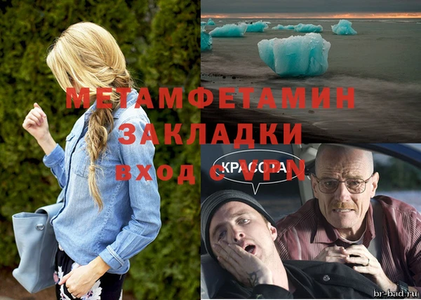 герыч Алексеевка