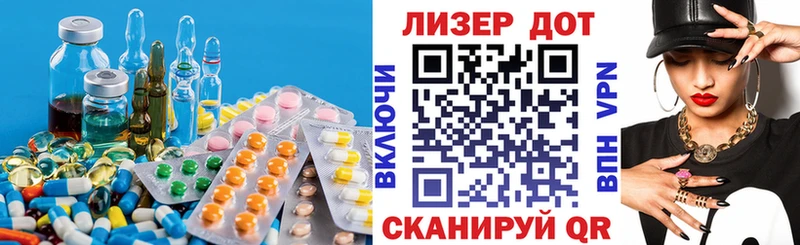 LSD-25 экстази ecstasy  Анадырь 