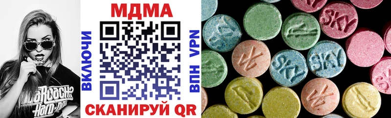 MDMA молли  ОМГ ОМГ маркетплейс  Анадырь 