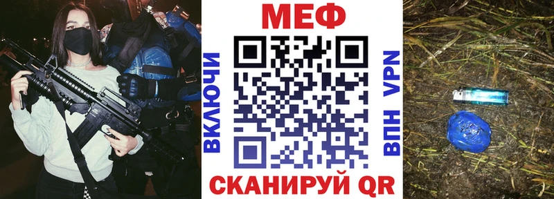 как найти наркотики  блэк спрут как войти  МЕФ VHQ  Анадырь 