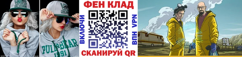 Первитин Декстрометамфетамин 99.9%  OMG зеркало  Анадырь 