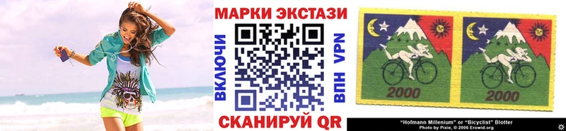 MEGA ССЫЛКА  Анадырь  Марки NBOMe 1,5мг 