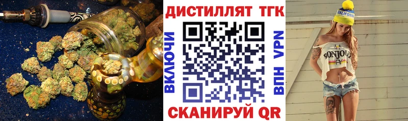 наркошоп  Анадырь  ТГК гашишное масло 